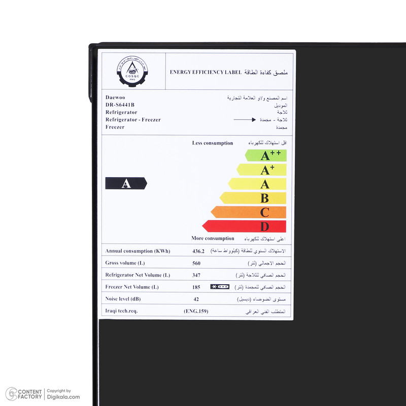 یخچال فریزر ساید بای ساید 23 فوت دوو مدل DR-S6441B