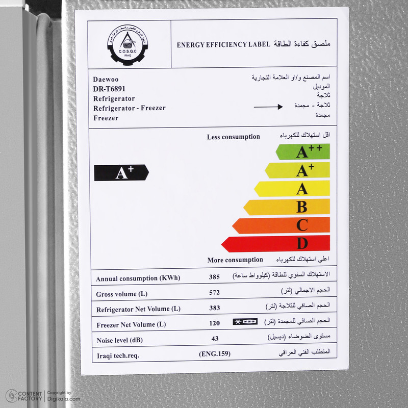 یخچال فریزر طرح فریزر بالا 25 فوت دوو مدل DR-T6891SS
