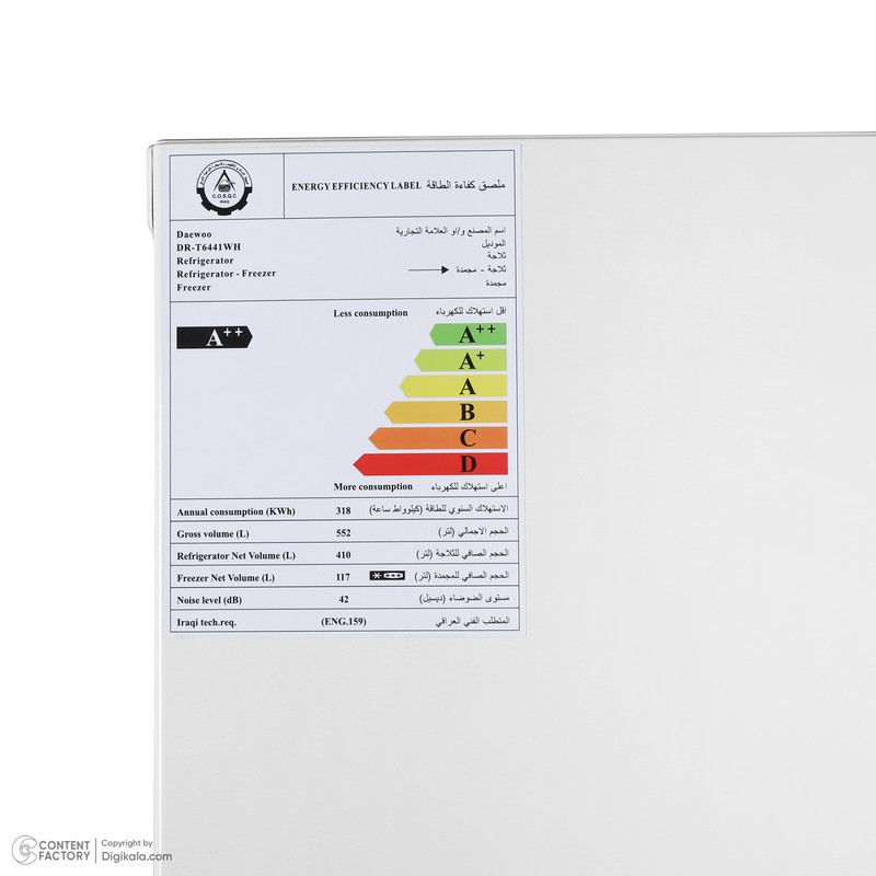 یخچال فریزر طرح فریزر بالا 22 فوت دوو مدل DR-T6441DI