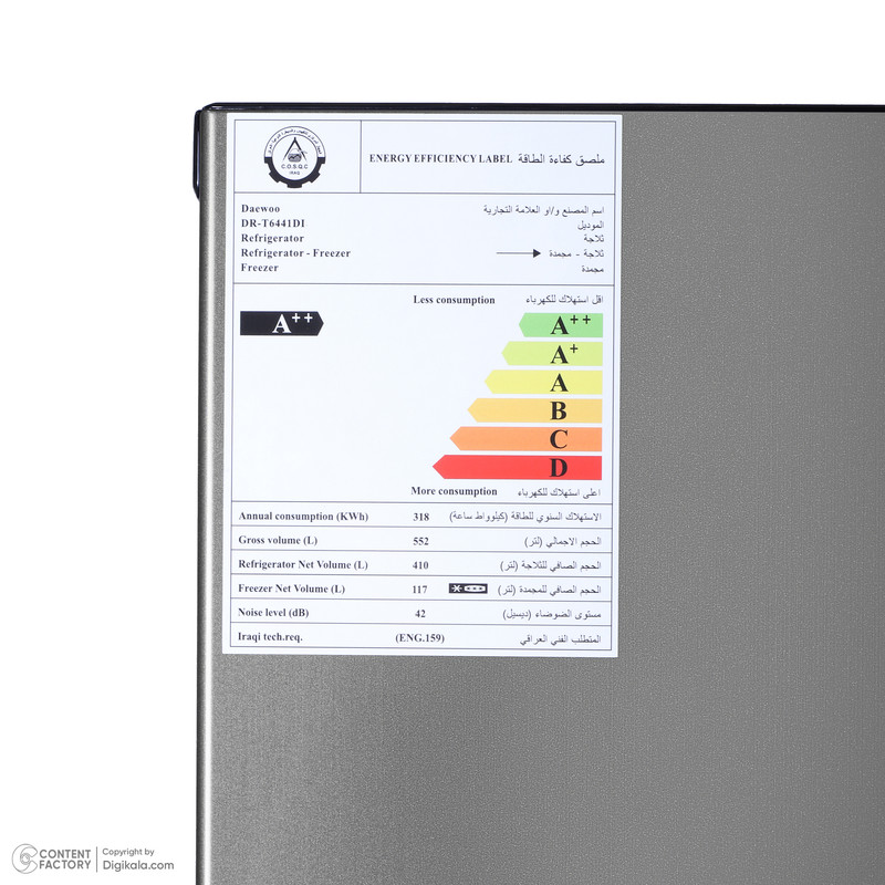 یخچال فریزر طرح فریزر بالا 22 فوت دوو مدل DR-T6441DI