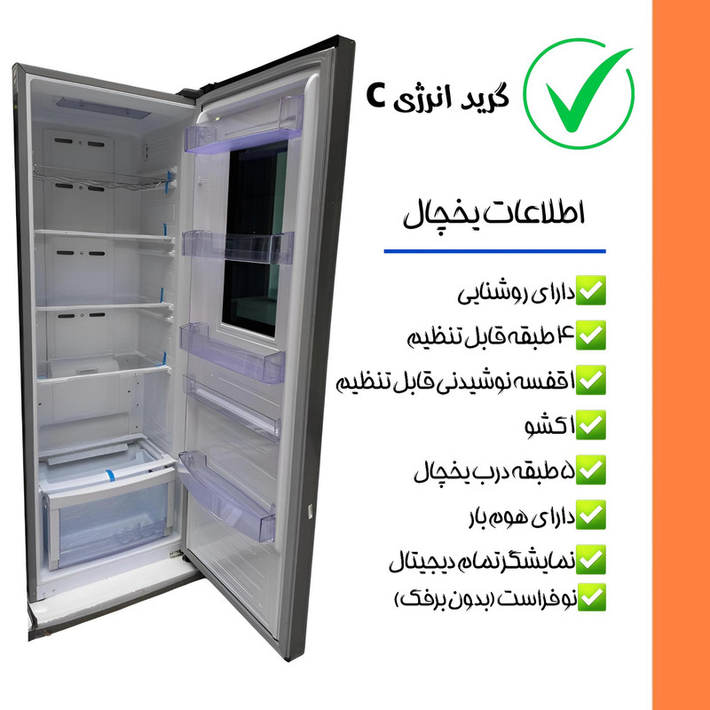 یخچال فریزر دوقلو 40 فوت استیلون مدل economy2024