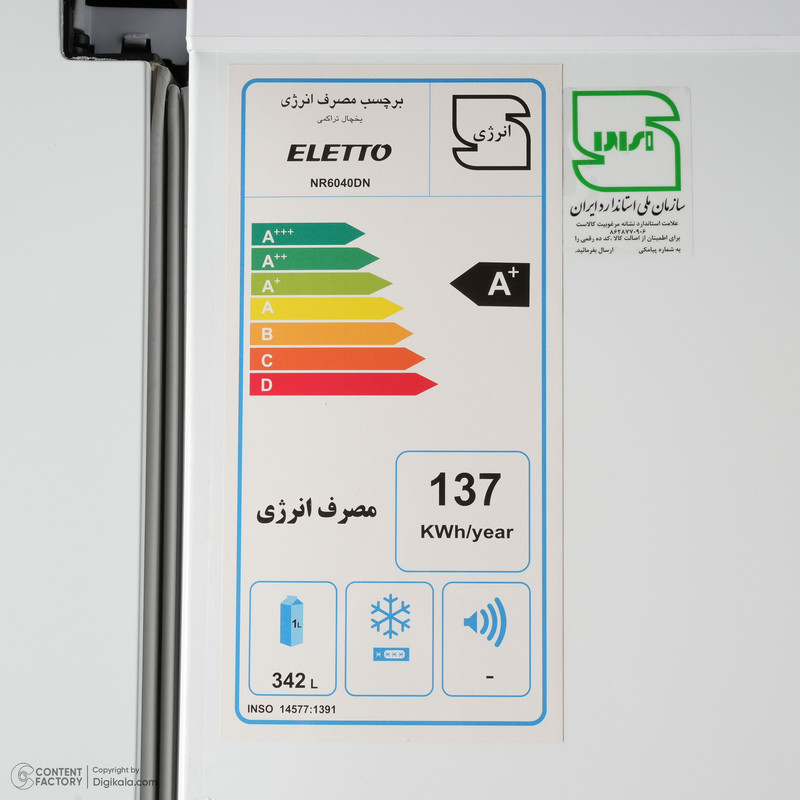 یخچال و فریزر دوقلو 25 فوت التتو مدل NR/NF6040SDN