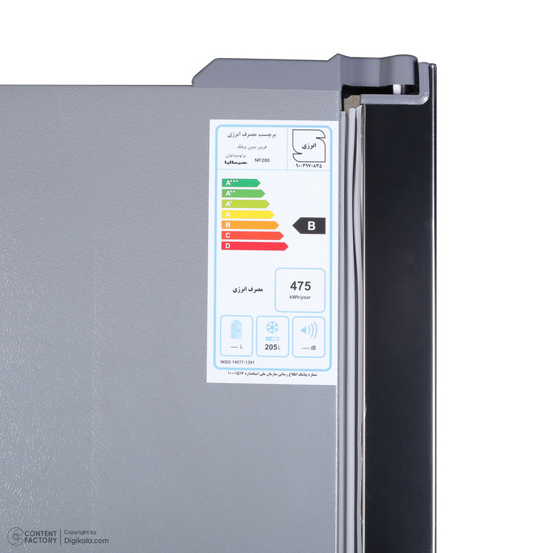 یخچال و فریزر دوقلو 28 فوت هیمالیا مدل آلفا NF280a-NR440a