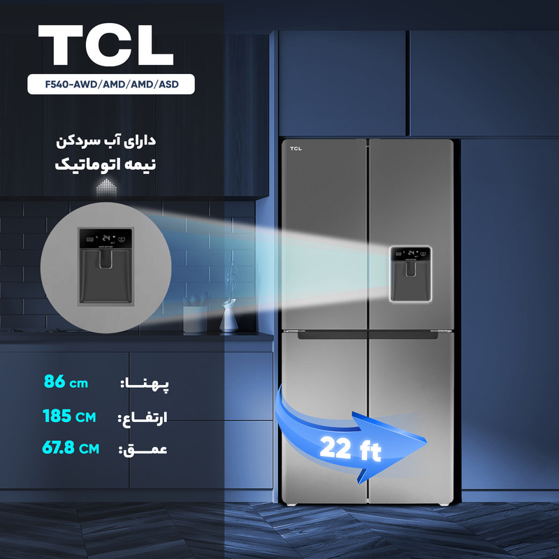 یخچال و فریزر 23 فوت پاکشوما مدل RTP 670 W
