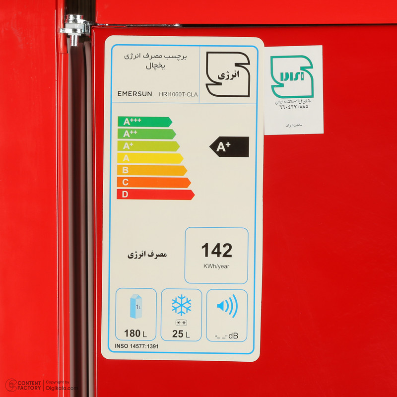 یخچال و فریزر 10 فوت امرسان مدل HRI1060T-CLA طرح پرچم ایتالیا