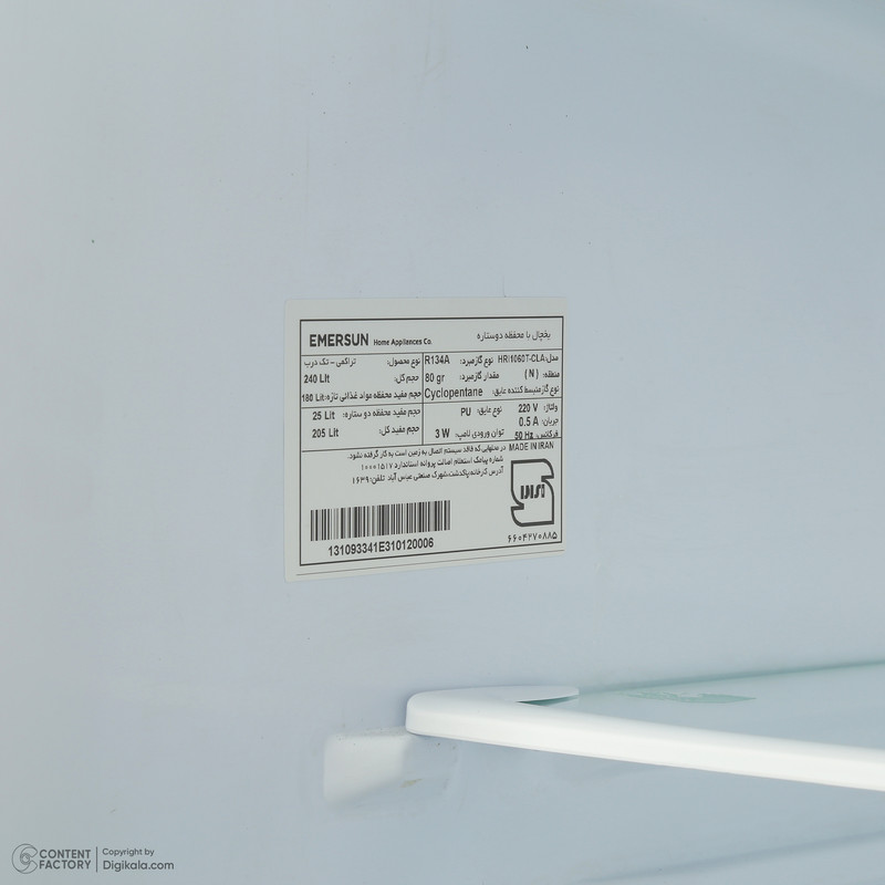 یخچال و فریزر 10 فوت امرسان مدل HRI1060T-CLA طرح پرچم ایتالیا