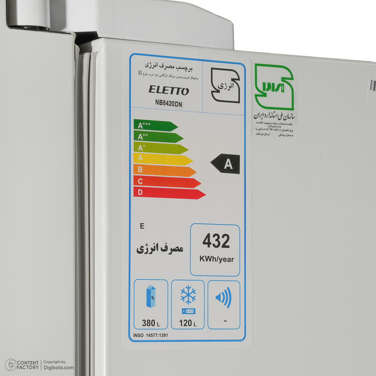 یخچال و فریزر 22 فوت التتو مدل NB8420W DN