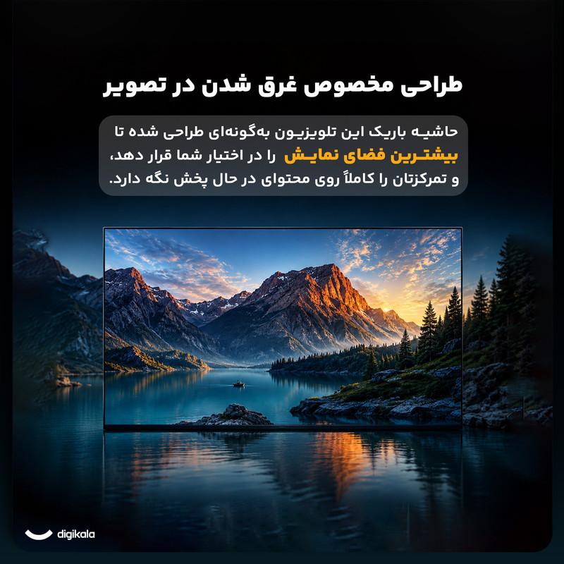 تلویزیون 65 اینچ ال ای دی هوشمند سونی مدل KD-65X80L