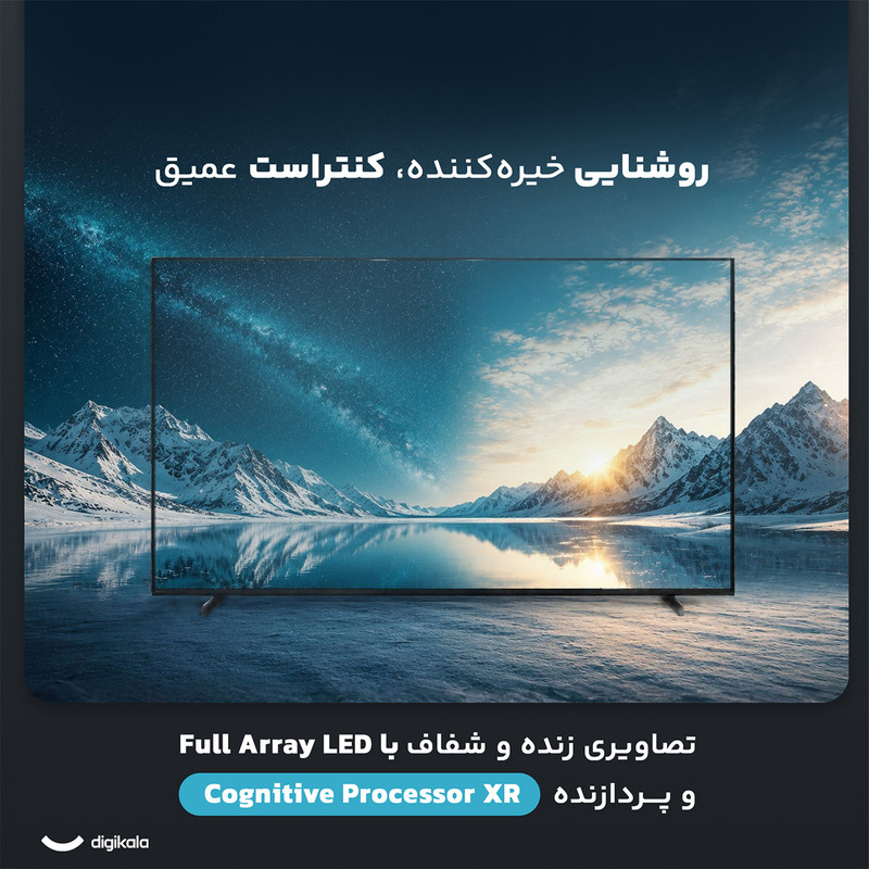 تلویزیون 65 اینچ ال ای دی هوشمند سونی مدل XR-65X90L
