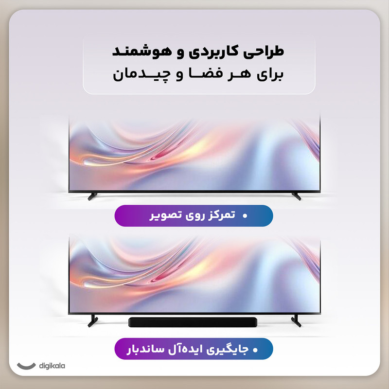 تلویزیون 65 اینچ ال ای دی هوشمند سونی مدل XR-65X90L