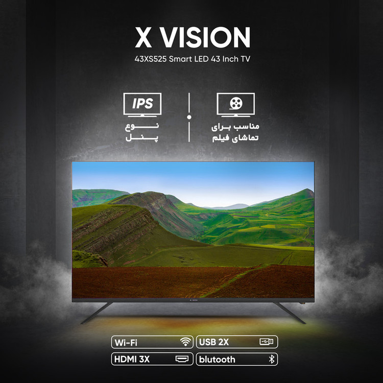 تلویزیون ال ای دی هوشمند ایکس ویژن مدل 43XS525 سایز 43 اینچ