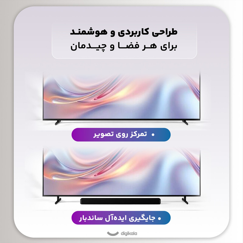 تلویزیون 75 اینچ ال ای دی هوشمند سونی مدل XR-75X90L