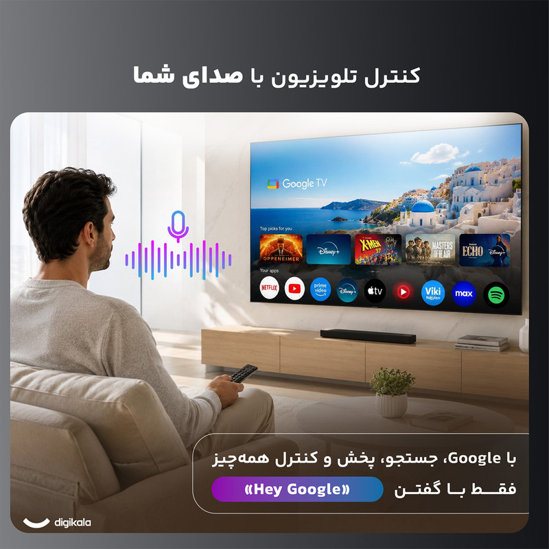 تلویزیون 75 اینچ ال ای دی هوشمند سونی مدل XR-75X90L