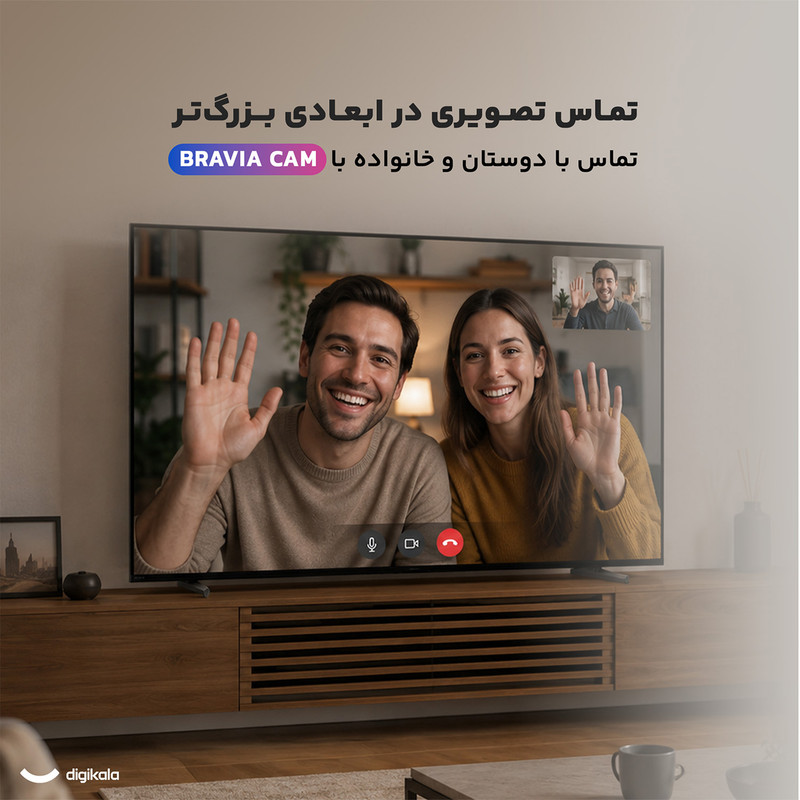 تلویزیون 75 اینچ ال ای دی هوشمند سونی مدل XR-75X90L