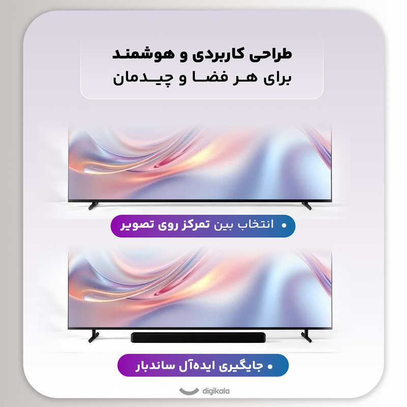 تلویزیون 75 اینچ ال ای دی هوشمند سونی مدل KD-75X90L