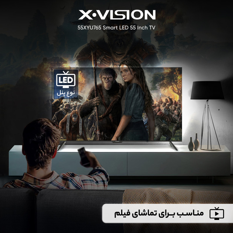 تلویزیون 55 اینچ ال ای دی هوشمند ایکس ویژن مدل 55XYU765