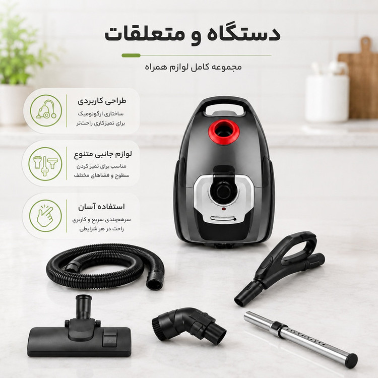 جاروبرقی مخزندار 2500 وات پاکشوما مدل PVC_5125B