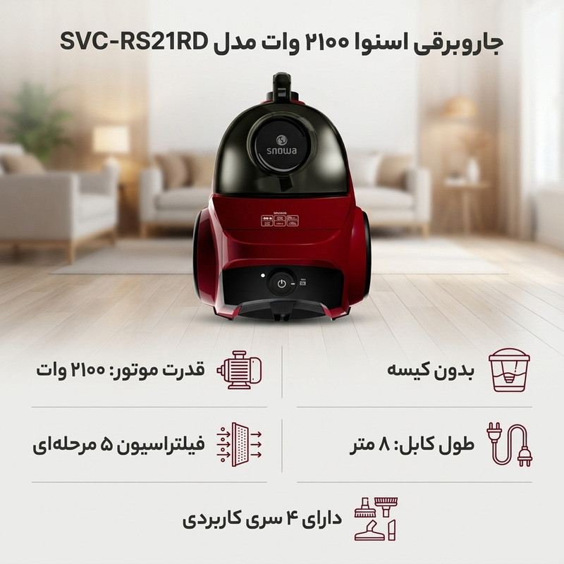 جاروبرقی اسنوا 2100 وات مدل SVC-RS21RD