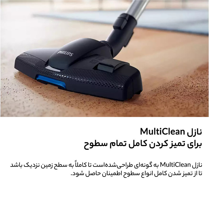 جاروبرقی 1800 وات فیلیپس مدل FC9350/01